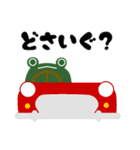 やまがたかえる（個別スタンプ：20）