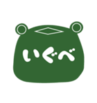 やまがたかえる（個別スタンプ：22）
