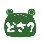 やまがたかえる（個別スタンプ：23）