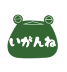 やまがたかえる（個別スタンプ：24）