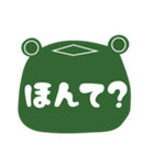 やまがたかえる（個別スタンプ：27）