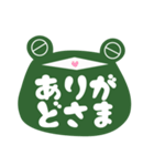 やまがたかえる（個別スタンプ：29）