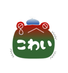 やまがたかえる（個別スタンプ：30）