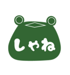 やまがたかえる（個別スタンプ：31）