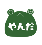 やまがたかえる（個別スタンプ：32）