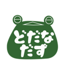 やまがたかえる（個別スタンプ：33）