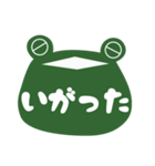 やまがたかえる（個別スタンプ：34）