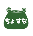 やまがたかえる（個別スタンプ：35）