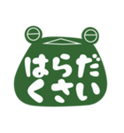 やまがたかえる（個別スタンプ：38）
