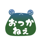 やまがたかえる（個別スタンプ：39）