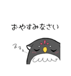 福を招くふくまるくん01（個別スタンプ：6）