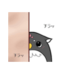 福を招くふくまるくん01（個別スタンプ：8）