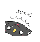 福を招くふくまるくん01（個別スタンプ：13）