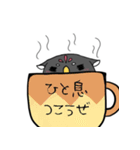 福を招くふくまるくん01（個別スタンプ：14）