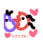 可愛い☆アゴともちゃんが送るLOVEスタンプ（個別スタンプ：1）