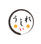 顔＋顔＋もじもじ（個別スタンプ：1）
