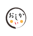 顔＋顔＋もじもじ（個別スタンプ：4）
