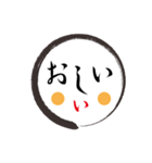 顔＋顔＋もじもじ（個別スタンプ：5）