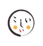 顔＋顔＋もじもじ（個別スタンプ：6）