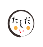顔＋顔＋もじもじ（個別スタンプ：7）