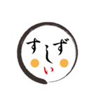 顔＋顔＋もじもじ（個別スタンプ：8）