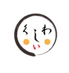 顔＋顔＋もじもじ（個別スタンプ：9）