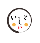 顔＋顔＋もじもじ（個別スタンプ：12）