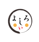 顔＋顔＋もじもじ（個別スタンプ：13）