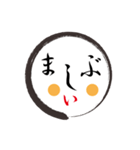 顔＋顔＋もじもじ（個別スタンプ：14）