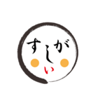顔＋顔＋もじもじ（個別スタンプ：15）