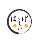 顔＋顔＋もじもじ（個別スタンプ：16）