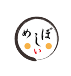 顔＋顔＋もじもじ（個別スタンプ：17）