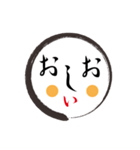 顔＋顔＋もじもじ（個別スタンプ：18）
