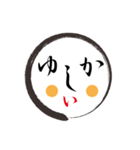 顔＋顔＋もじもじ（個別スタンプ：19）