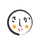 顔＋顔＋もじもじ（個別スタンプ：20）