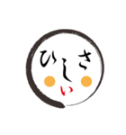 顔＋顔＋もじもじ（個別スタンプ：21）