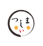 顔＋顔＋もじもじ（個別スタンプ：22）