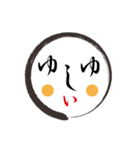 顔＋顔＋もじもじ（個別スタンプ：23）