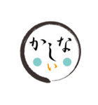 顔＋顔＋もじもじ（個別スタンプ：25）
