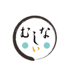 顔＋顔＋もじもじ（個別スタンプ：26）