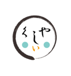 顔＋顔＋もじもじ（個別スタンプ：27）