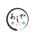 顔＋顔＋もじもじ（個別スタンプ：28）