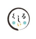 顔＋顔＋もじもじ（個別スタンプ：29）