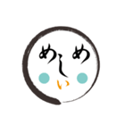 顔＋顔＋もじもじ（個別スタンプ：31）