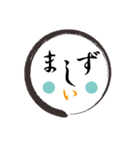 顔＋顔＋もじもじ（個別スタンプ：32）