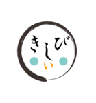 顔＋顔＋もじもじ（個別スタンプ：34）