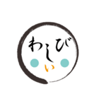 顔＋顔＋もじもじ（個別スタンプ：36）