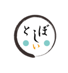 顔＋顔＋もじもじ（個別スタンプ：37）
