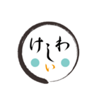 顔＋顔＋もじもじ（個別スタンプ：38）