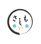 顔＋顔＋もじもじ（個別スタンプ：39）